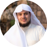 صورة الشيخ إبراهيم رفيق